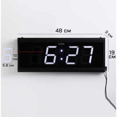 Electronic wall clock "Solomon", with an alarm clock, 48 x 19 x 3 cm