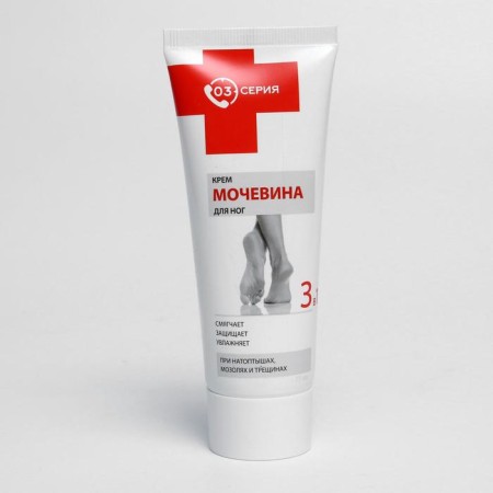 Cream "Series 03. Urea" for corns and cracks, 75 ml-3