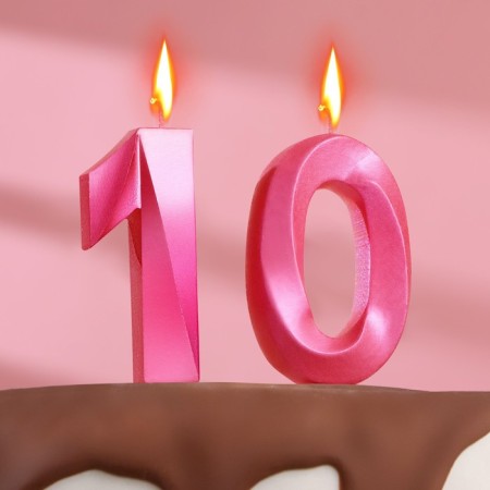 Candle in the cake jubilee "line" (set 2 in 1), number 10, pink metallic, 6.5 cm