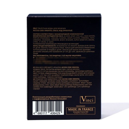 Tuale water men's Access Code Oriental, 100 ml (based on Tobacco Vanilla (Tom Ford)-2