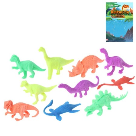 Growing animals "Dinosaurian country", mix-13