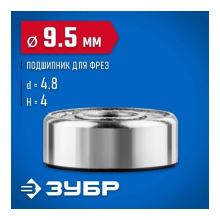 Bearing bearing bison 28799-9.5, h = 4 mm, 9.5 mm-1