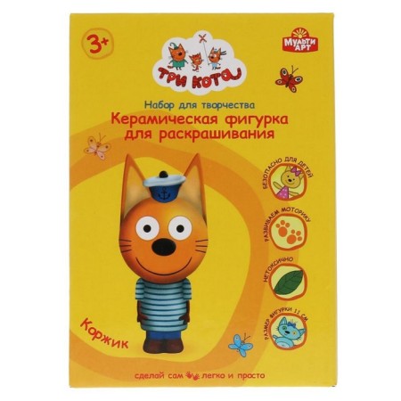 Set for children's creativity Figure for the painting "Three cats" (paints, brush)