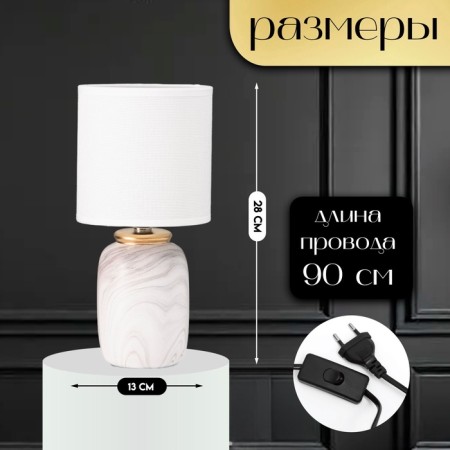 Revigio table lamp E14 40W 13x13x28 cm-1