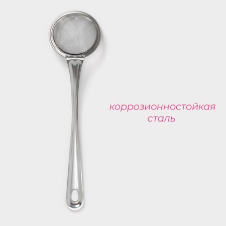 Сито с длинной ручкой Доляна «Фире», d=7,9 см-1