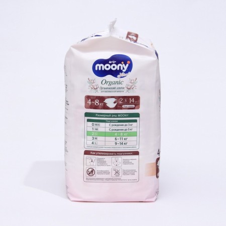 Moony Natural Disasters S (4-8 kg), 14 pcs.-2