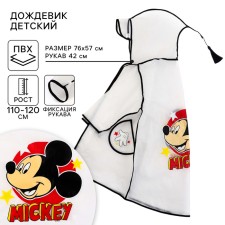 Children's raincoat, size l, 110-120 cm, Mickey Mouse