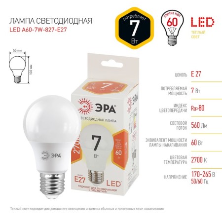 LED LED era Standard “Pear”, 7 watts, E27, 560 lm, 2700k, glow warm white-2