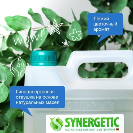 The detergent "Synergetic", for windows and mirrors, 5 liters-2