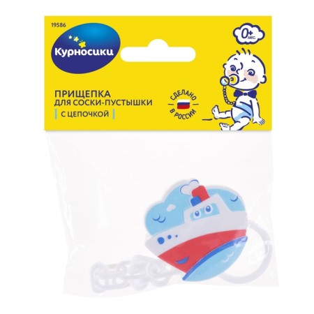 Brunger-holder for nipples, mix-14