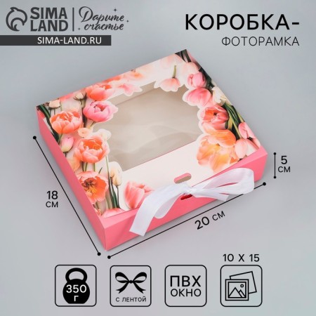 Gift-bending box folding, packaging, “floral tenderness”, 20 x 18 x 5 cm