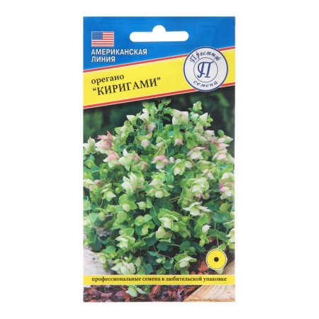 Oregano flowers "Kirigami", 3pcs