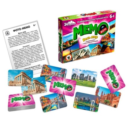 Board game "Photo meme. The whole world ", 34 cards-1