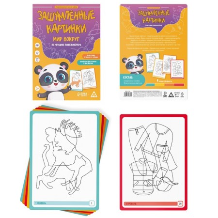 Neuropsychological set "Smokes. The world around. According to the Poppelreiter method ", 16 cards, 3+-1