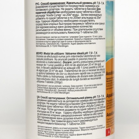 Active oxygen for water disinfection in Aquablanc O2 basins in tablets (200 g) 1 kg-1