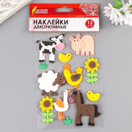 Stickers from EVA "Farm" (set 12 pcs) Assorted-3