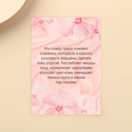 Massager Roller for Faces "Blow with happiness", 10.5 x 5.5 cm-5