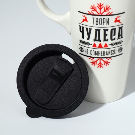 New Year. New Year's ceramic mug with the “Miracles” lid, 550 ml, white color-5