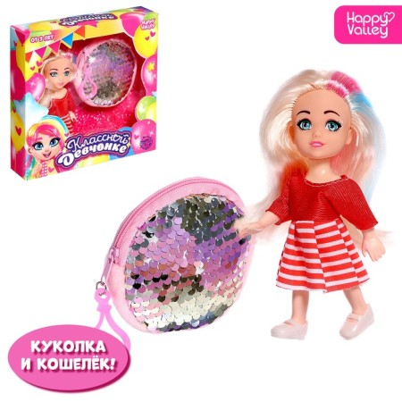 Doll "Class Girl", gift set with wallet, mix