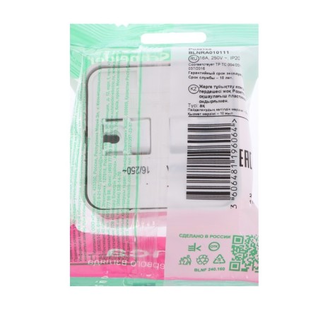 SEM SE BLANCA, 16 A, 250 V, invoice, with salary, IP20, white, Blnra010111-2