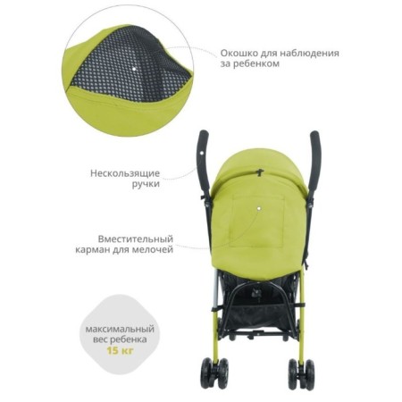Stroller walking children's indigo bono, folds into a cane, detachable bumper, lemon color-2