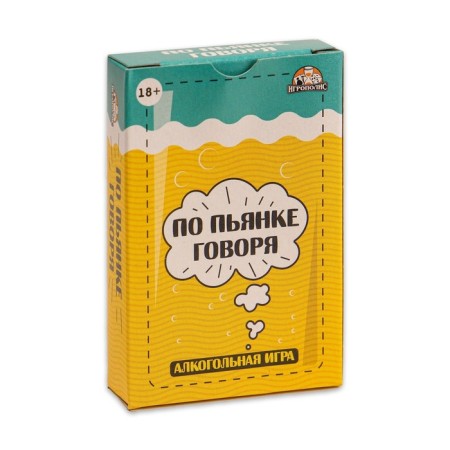 A set of card games for a fun company; Alkoslavo, "by booze," Alkonauts "-3