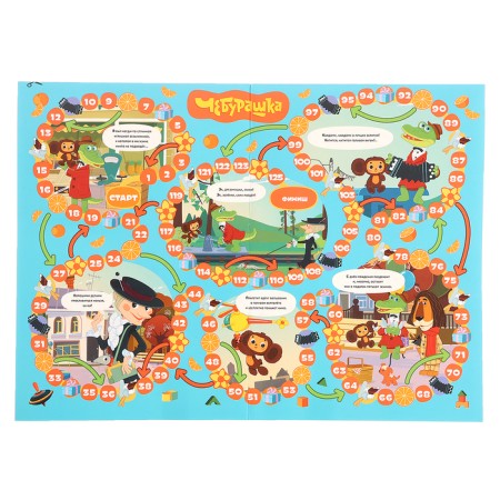 Board game "Cheburashka. ABC and score ", on the blister-4