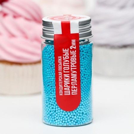 Confectionery sprinkling balls 2 mm, blue mother -of -pearl, 50 g-2