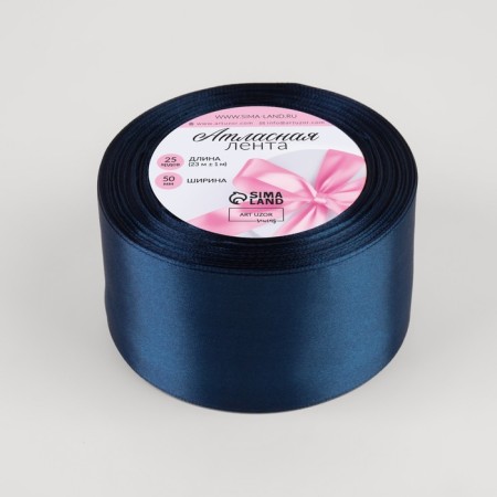 Satin tape, 50 mm × 23 ± 1 m, color dark blue No. 38-1