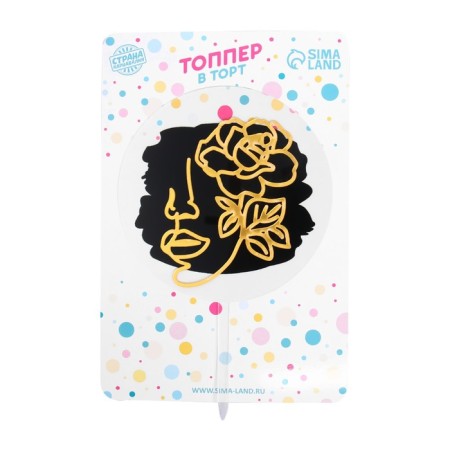 Topper "Girl"-1