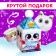 Gift set "Winter Miracle"
