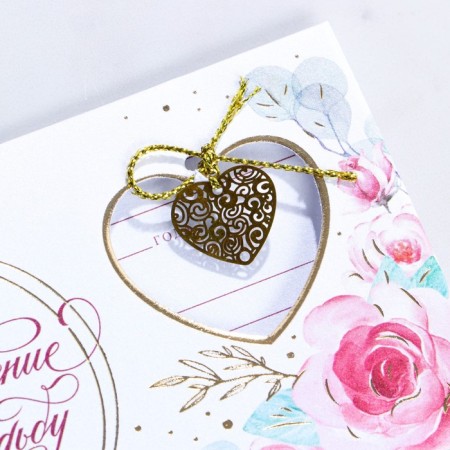 Wedding invitation with El-volt “Magic Mom”, 13 x 7 cm-4