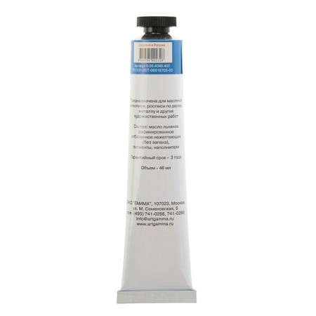 Oil paint in the tube 46 ml, gamma "Studio", No. 402 Iron Azure-1