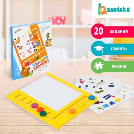 The logical tablet "Smart tablet" with cards, 2-3 years, according to the Montessori methodology