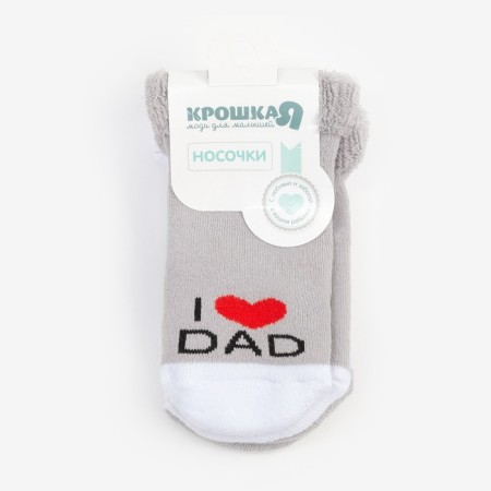 Набор носков для девочки махровые Крошка Я "Love", 2 пары, размер 8-10 см-6