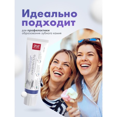 SPLAT LOVIKUM-GEL, 100 ml toothpaste-4