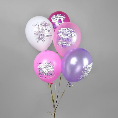 Shar Latex 12 "Happy Birthday! Beauty", pastel, 1-sided, set 25 pcs., Mix-1