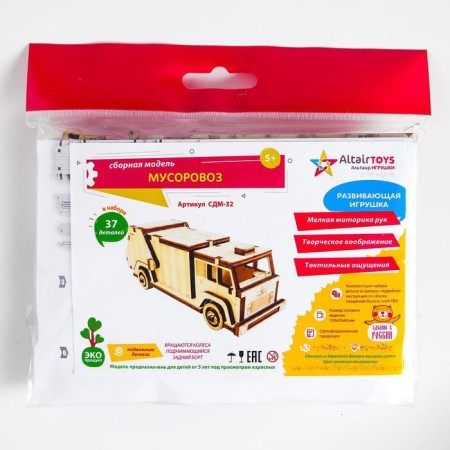 Wooden designer. Cross model "garbage truck"-2