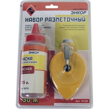Smart Encor 10126 cord, metal case, red powder, 30 m-1