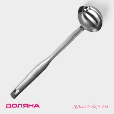 Stainless steel linen with the separator of the fat fat, 8.5 cm, silver color