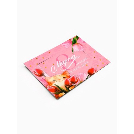 Magnet photo frame "The best day in the world. March 8 ", 10 × 14 cm-1