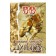 Diploma "Golden Wedding - 50 years" 150 x 210 mm