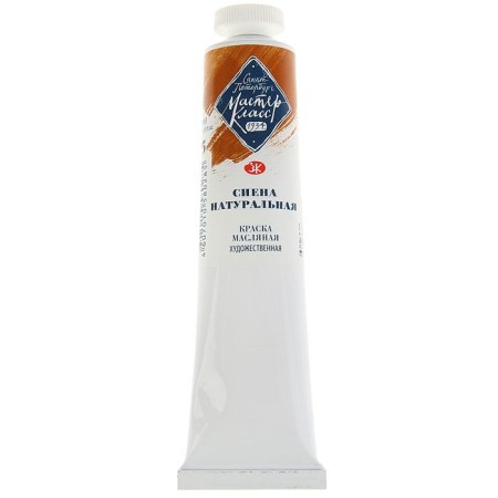 Oil paint in the tube 46 ml, ZHK "Master Class", Siena natural, 1104405