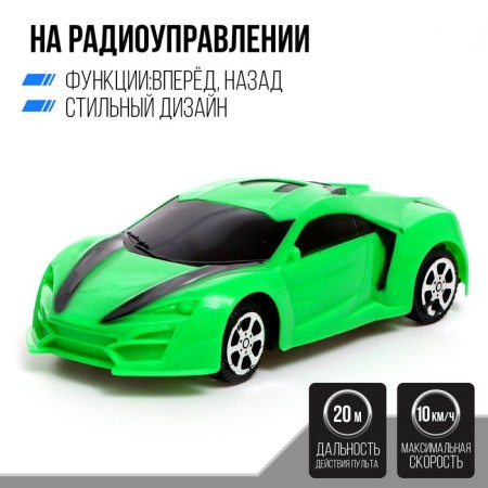 Radio -controlled machine "Race", works from batteries, MIX color-2