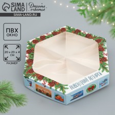 Folding box 