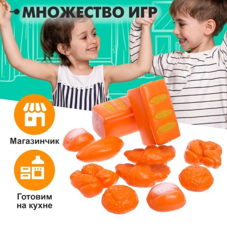 Set of game "Bread", 12 items-3