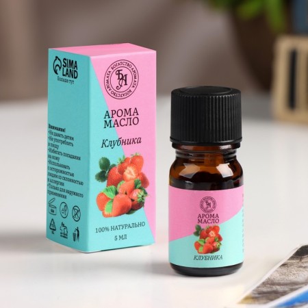 Essential oil "strawberries", 5 ml, "wealth of aroma"