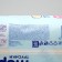 Mapsi diapers Mepsi size m (6-11 kg), 58 pcs