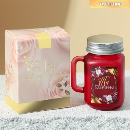 Aromatic candle "You are perfect", 7 x 5 cm.