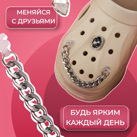 Shoes for shoes "luxury", 4 pcs, silver color-1